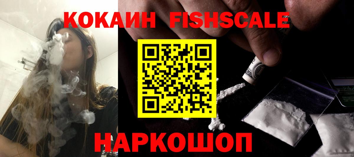Cocaine Перу Будённовск