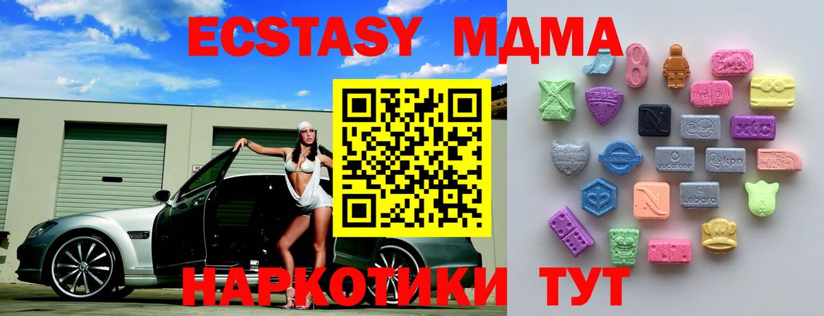 Ecstasy  Будённовск  Ecstasy Philipp Plein  ЭКСТАЗИ VHQ 