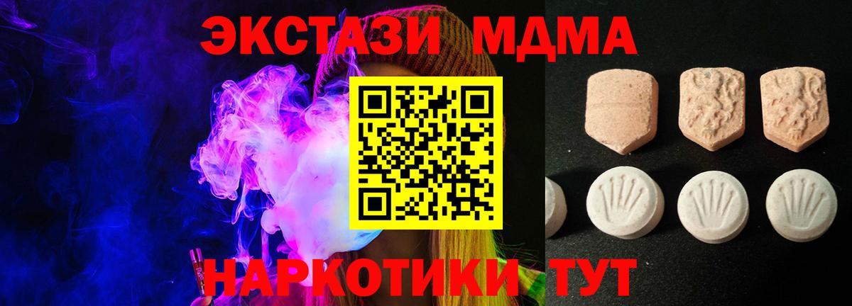 Ecstasy ешки  ЭКСТАЗИ бентли  Экстази  Вход с VPN  гидра ТОР  Будённовск 