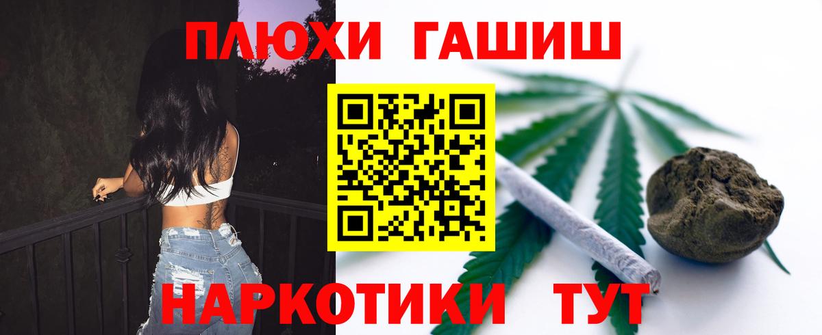 ГАШ AMNESIA HAZE Будённовск