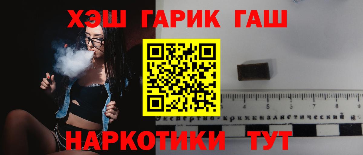 Гашиш индика сатива  сколько стоит  Будённовск  ГАШ Cannabis 