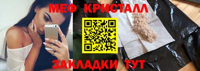 прущая мука Заволжье