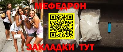 прущая мука Заволжье