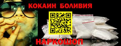кокс Жуковский