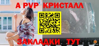 дживик Заводоуковск