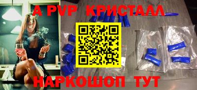 дживик Заводоуковск