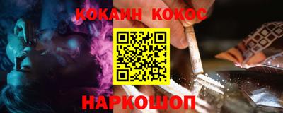 кокс Жуковский