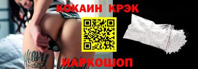 соль курить ск Апрелевка