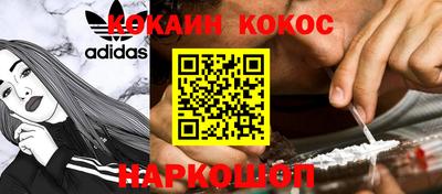 соль курить ск Апрелевка