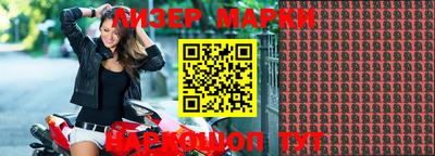 соль курить ск Апрелевка