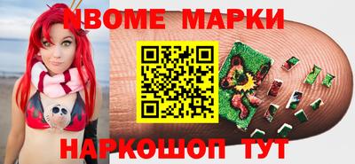 прущая мука Заволжье