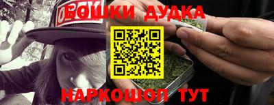 кокс Жуковский