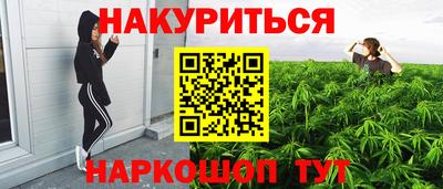 прущая мука Апшеронск