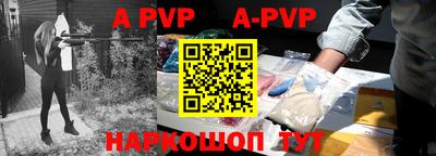 прущая мука Апшеронск