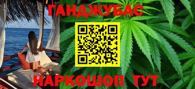 прущая мука Апшеронск