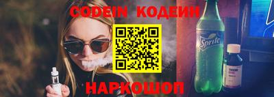 кокс Жуковский