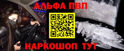 прущая мука Апшеронск