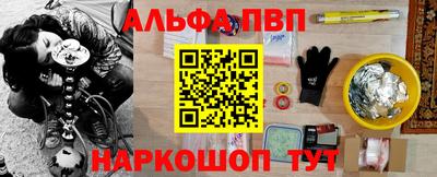 соль курить ск Апрелевка