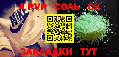 дживик Заводоуковск