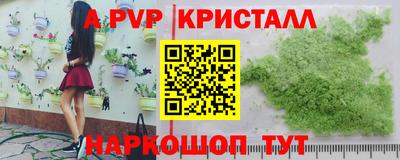 прущая мука Заволжье