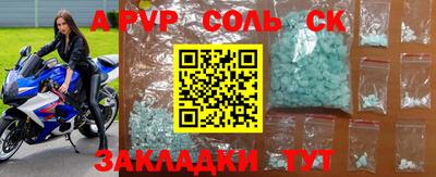 крисы Аргун