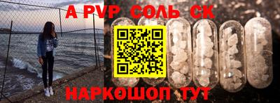 кокс Жуковский