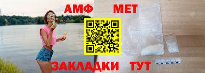 прущая мука Апшеронск