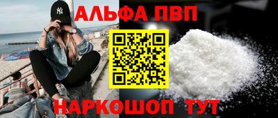 соль курить ск Апрелевка