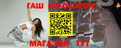 крисы Аргун