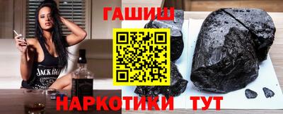 соль курить ск Апрелевка