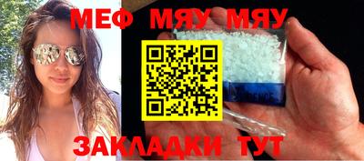 прущая мука Заволжье