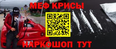 крисы Аргун