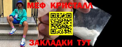 прущая мука Заволжье