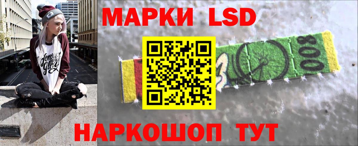 Лсд 25 экстази ecstasy  Лсд 25 экстази  Вход с VPN  Будённовск  Лсд 25 экстази кислота 