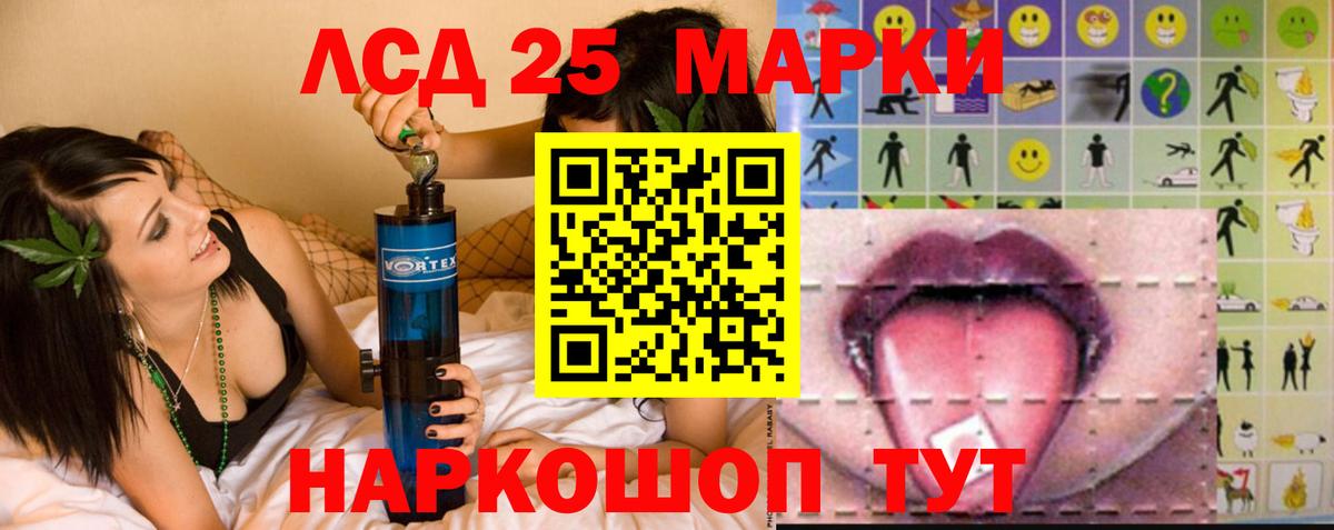 ЛСД экстази кислота Будённовск