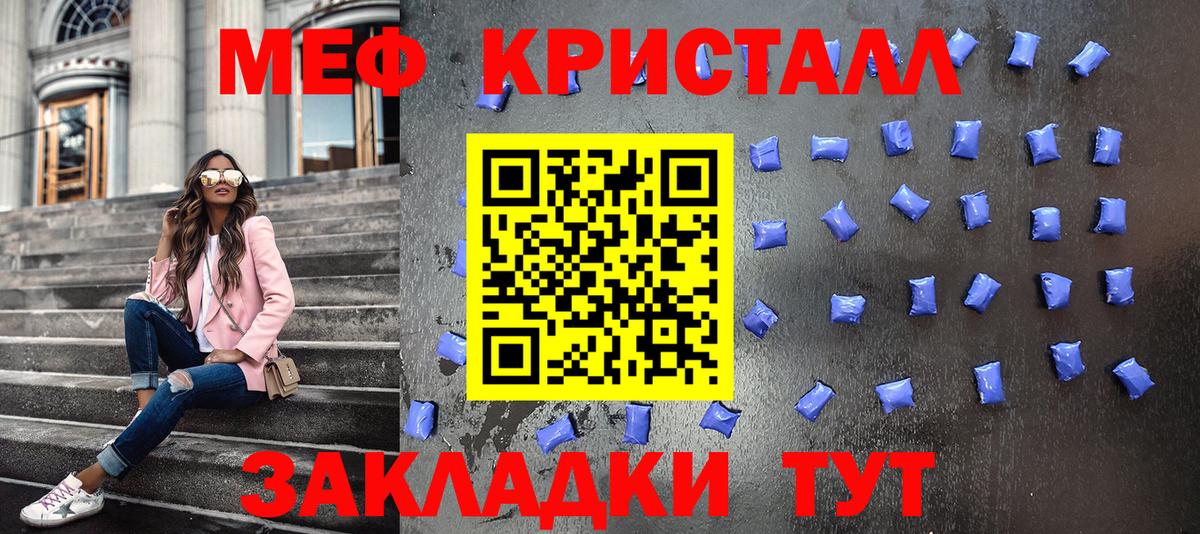 Меф мука  Будённовск  как найти закладки  Мефедрон мяу мяу 