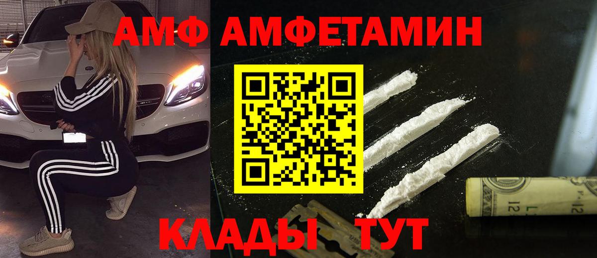 Метамфетамин витя  Будённовск  Метамфетамин витя 