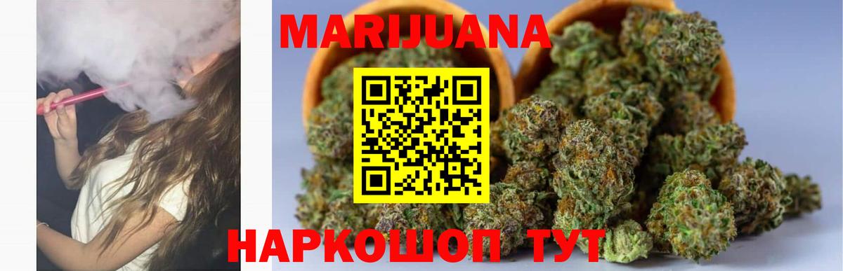 Будённовск  Шишки марихуана индика  Шишки марихуана конопля  Вход с VPN 